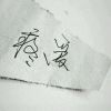 玄泘ネ申泘的头像-iPA资源站