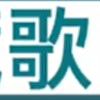 第98名玩家