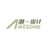 灏一设计机构