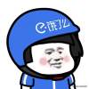 洛