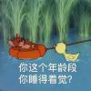 zz12138的头像 - 极核GetShell