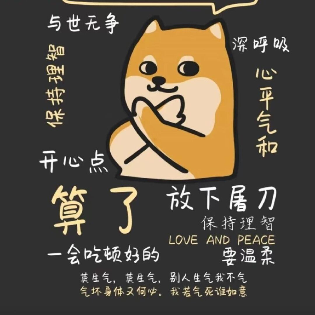 空空如也
