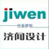 济闻ppt