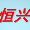 瑞興CNC電腦雕刻