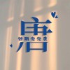 yamaha的头像-小鑫の小屋