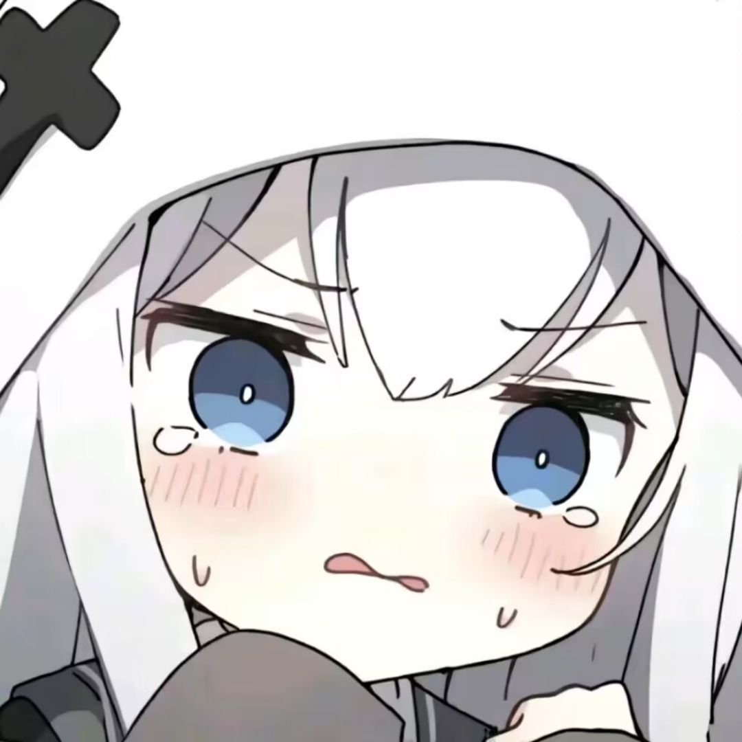 那谁