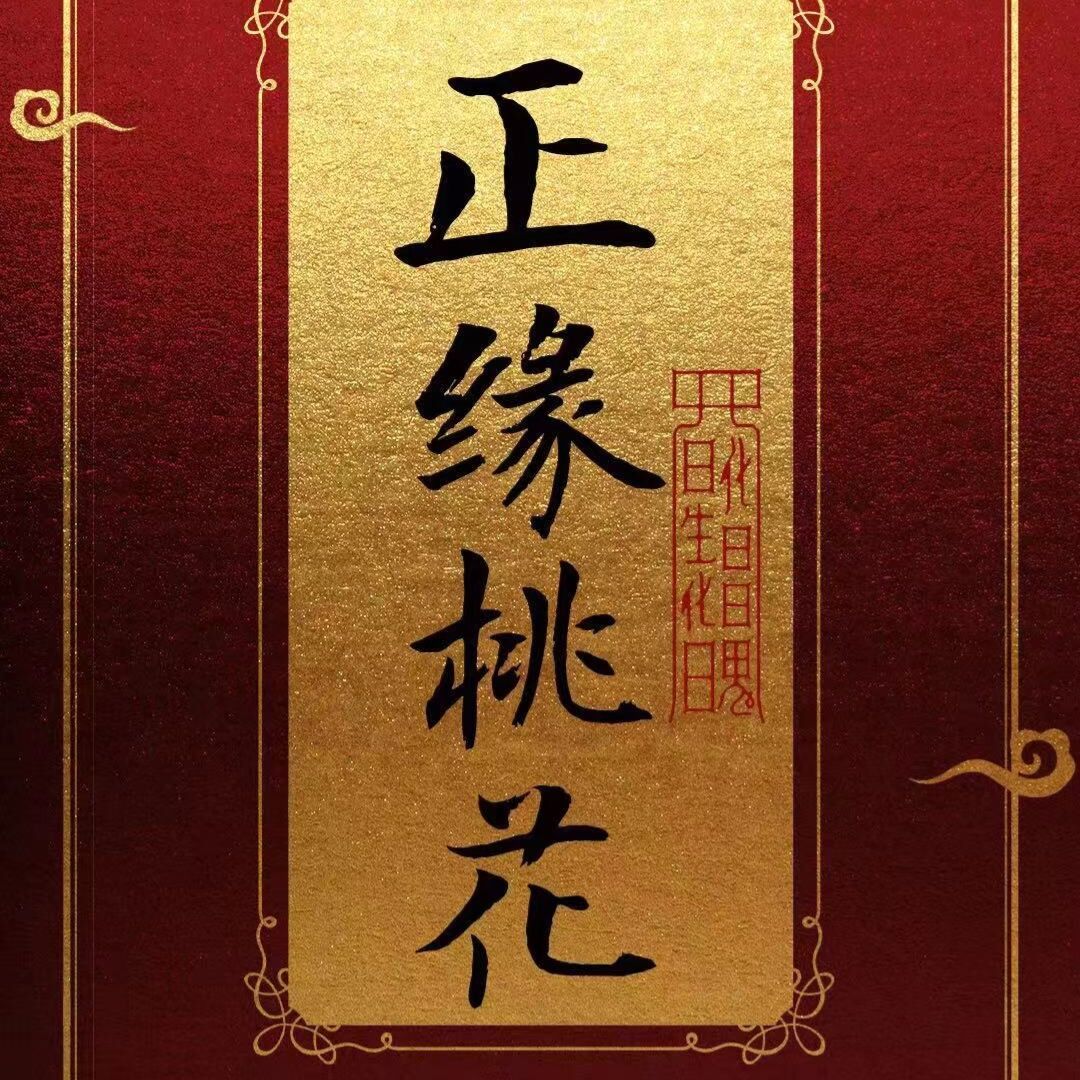 随心所欲