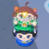 炫小蓝