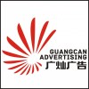 谢伦华设计