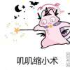 前面的题以后再来做吧-cg男孩