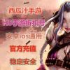 西瓜汁