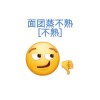 故诚