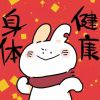 亦棠-cg男孩