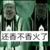 坤坤爱篮球的头像-【TITAIKE】T太科网