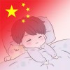 Andy宸音数码Feidy