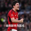 威武霸道的b