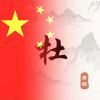 https://thirdqq.qlogo.cn/ek_qqapp/AQJQjBKa9ficyy8UFJSjSd43VV69zyNj8XPsFm0sj6yHatVib9tCzdJvqWzUCBogwNqwHNia94ia/100