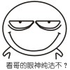 fjyhero29的头像-极客酱