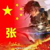 动静中之动