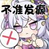 天の音