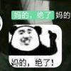 破碎的星空
