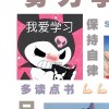 王振梁