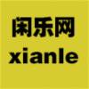 闲乐网xlw.kim的头像 - 狐狸资源网