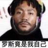 Wei