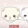 记得说晚安
