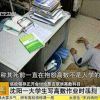 神之牛