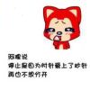 有人@你_338