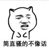 一世丶孤独