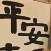 嵬嵬的头像-大海资源库