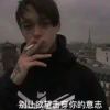 挑 染 人-cg男孩