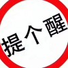 二岁半的头像-iPA资源站