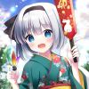 こんぱくよう