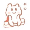 开心⁬⁪⁤