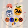 孙先生