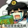 波纹熊-cg男孩