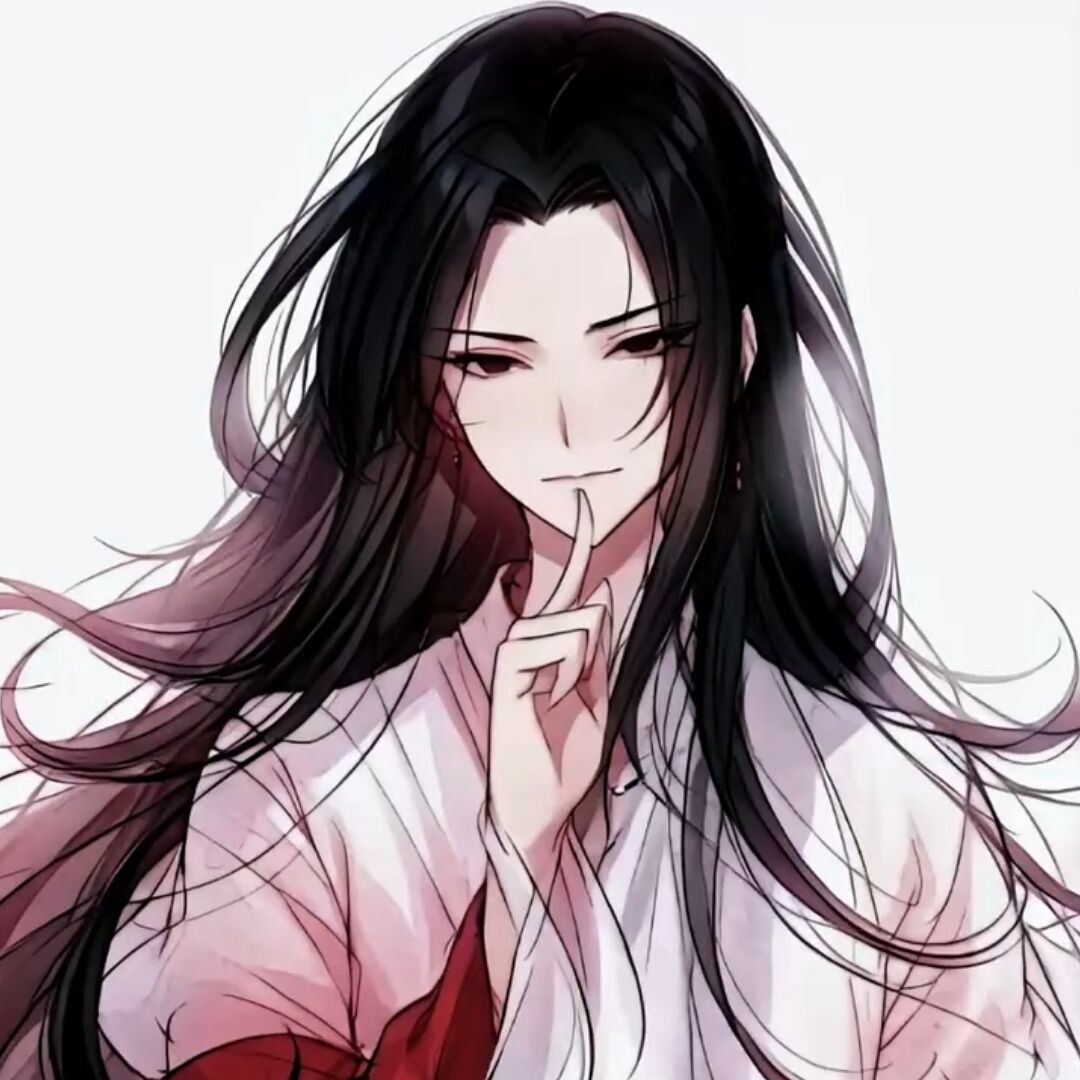 休戚