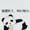 童年