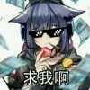 隔壁二营长