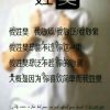 拉珍的头像-魔酷网