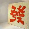 用户_569