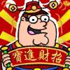 我是大极罢了
