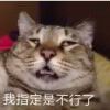 马刹拉地