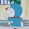 猕猴桃味小柴