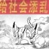冰原耄耋的头像-魔酷网