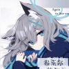 术曲冷门信仰