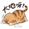 咸鱼咸鱼苏